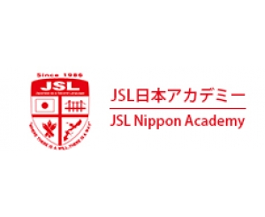 Jsl Nippon Academy The Canadian Chamber Of Commerce In Japan