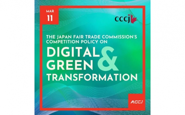[In-Person] The Japan Fair Trade Commission’s Competition Policy on Digital and Green Transformation