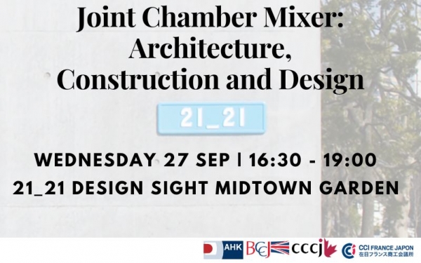 Joint Chamber Mixer: Architecture, Construction and Design