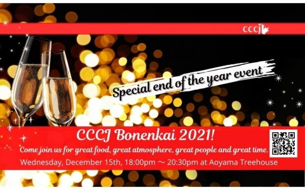 [Sold Out] CCCJ Bonenkai 2021!