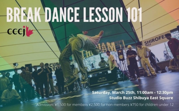 Break Dance Lesson 101