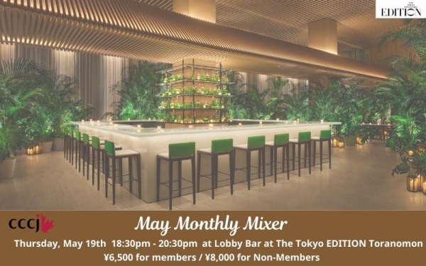 May Monthly Mixer