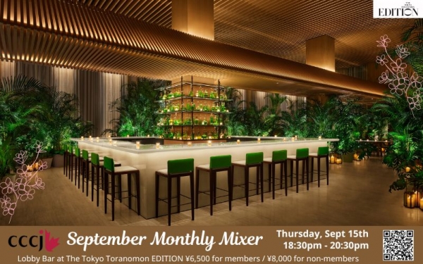 September Monthly Mixer 