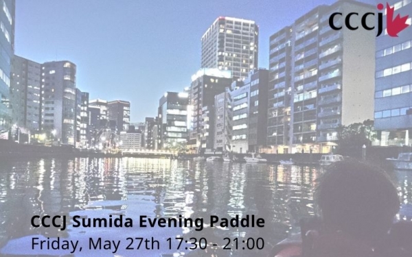 Sumida River Evening Paddle [NEW DATE]
