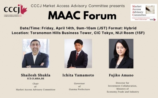 CCCJ MAAC Forum