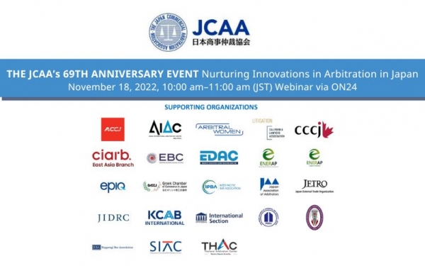 THE JCAA’s 69TH ANNIVERSARY EVENT: Nurturing Innovations in Arbitration in Japan