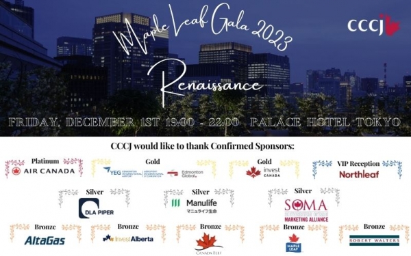 [Tickets Sold Out] Maple Leaf Gala 2023 “Renaissance”