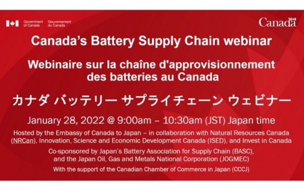 Canada Battery Supply Chain Webinar